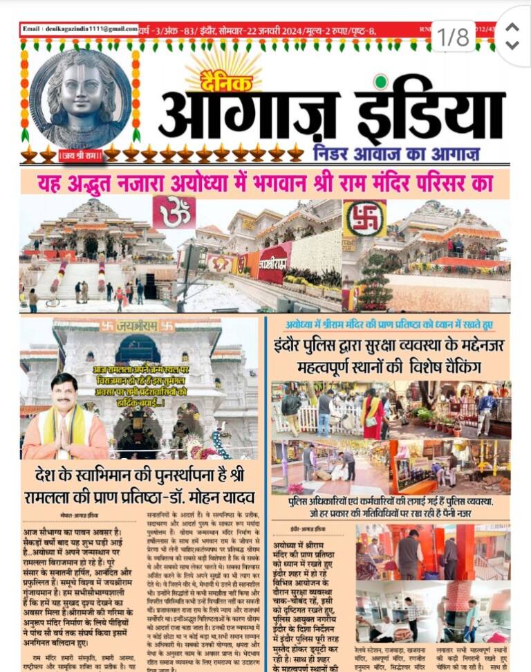 denik agaj india 22 jan 2024