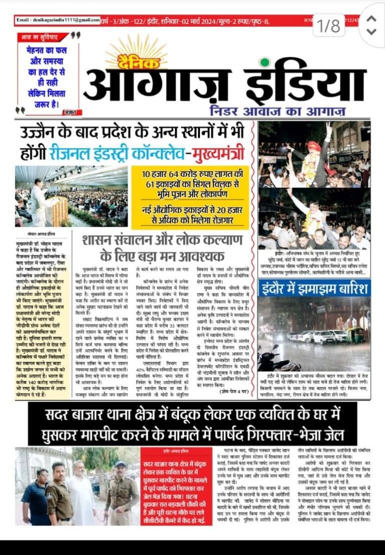 2 march 2024