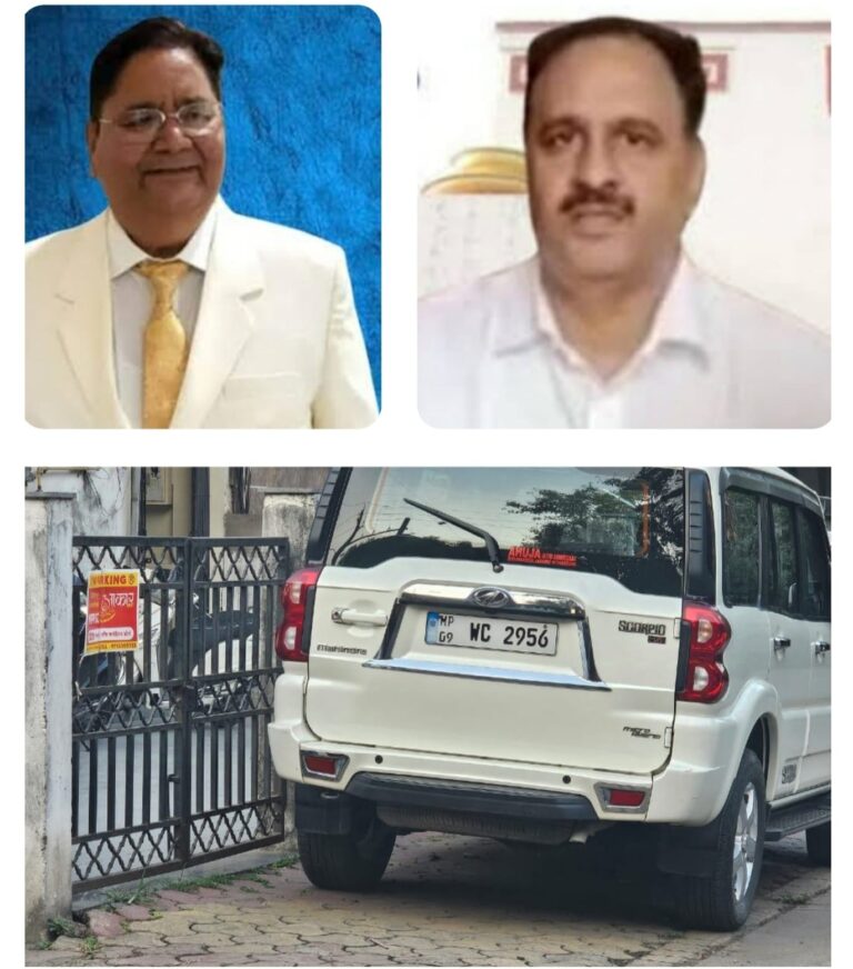 खनिज अधिकारी संजय लुणावत और पीडी अग्रवाल की कंपनी का कार से क्या है रिश्ता ?