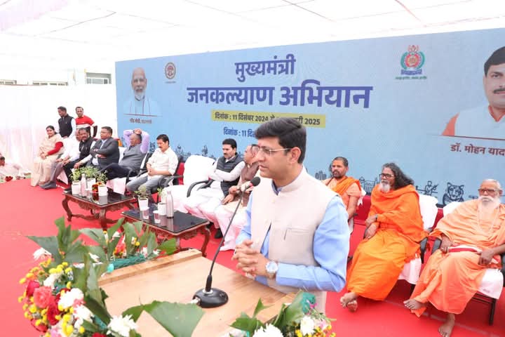 अंतर्राष्ट्रीय गीता महोत्सव एवं मुख्यमंत्री जनकल्याण अभियान का हुआ शुभारंभ।
