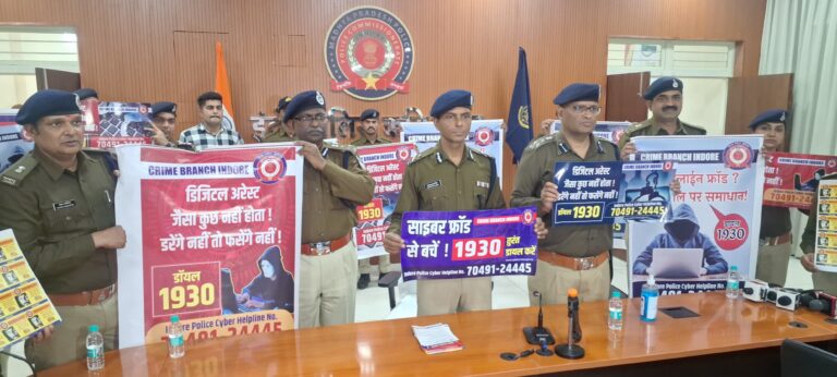 साइबर अपराधों के प्रति जनजागरूकता के लिए इंदौर पुलिस का एक और अभिनव प्रयास।*