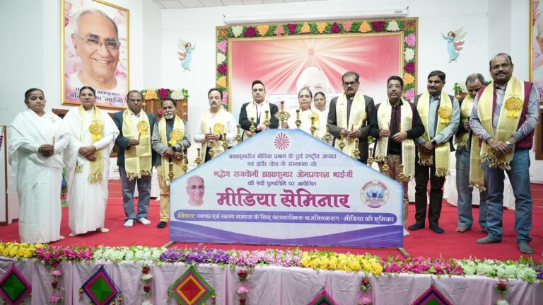 मीडिया में आध्यात्मिक सोच रखकर जीवन में संतुलन तथा समाज में बदलाव ला सकते है: उपेन्द्र राय