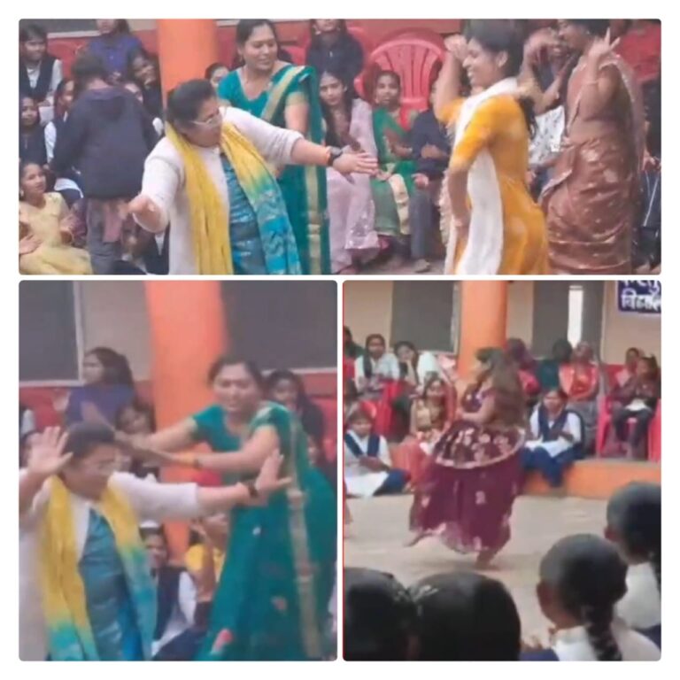 राष्ट्रीय शोक फिर भी सरकारी स्कूल में सांस्कृतिक आयोजन, शिक्षकों के डांस का वीडियो वायरल*