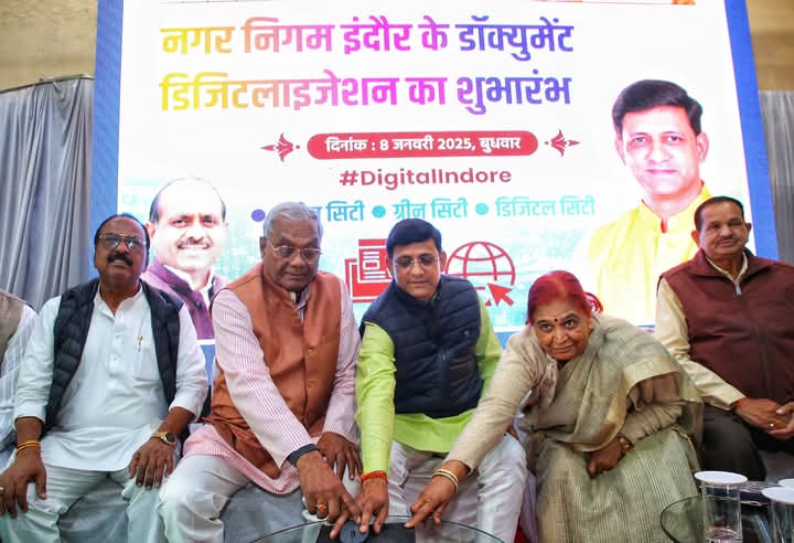डिजिटल इंडिया की पहल के अंतर्गत इंदौर नगर निगम के डॉक्यूमेंट डिजिटल हुए।