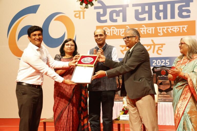 रतलाम मंडल के तीन अधिकारियों सहित 17 रेलकर्मी विशिष्ट रेल सेवा पुरस्कार से सम्मानित