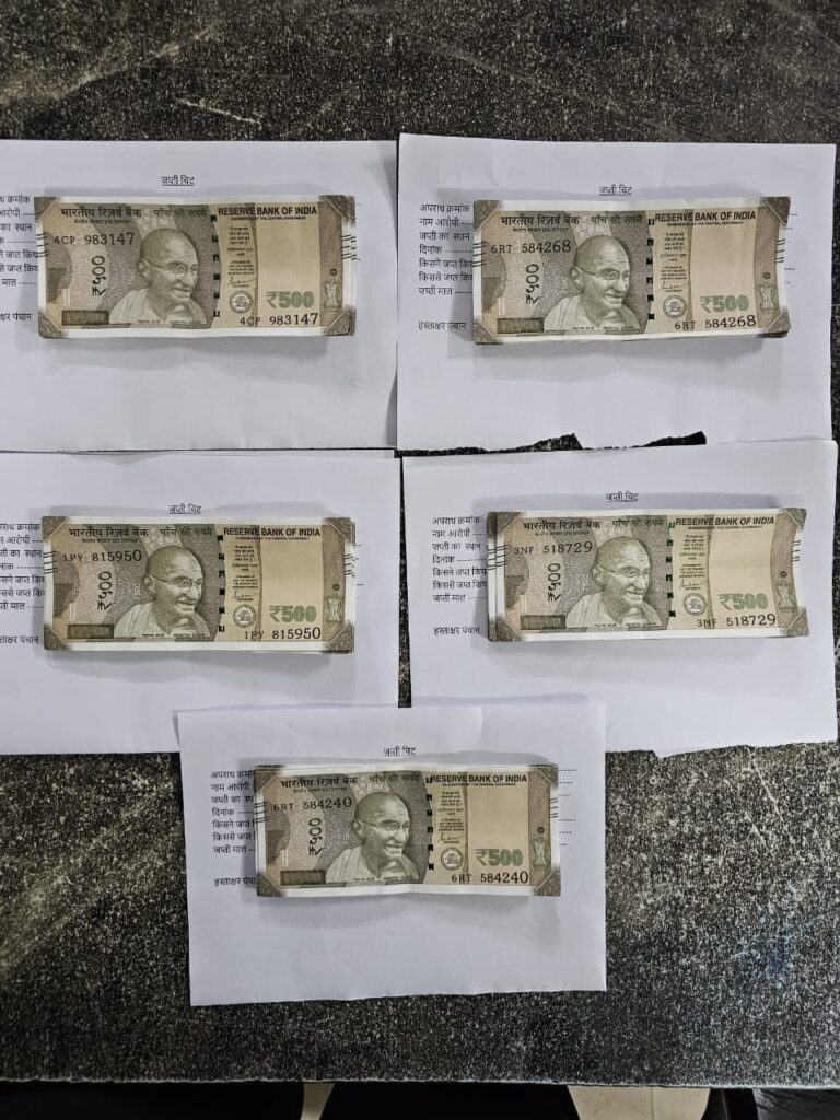 500 रुपये के नकली नोट चलाने वाले गिरोह का पुलिस थाना लसूडिया ने पर्दाफाश कर, आरोपी को किया गिरफ्तार।*