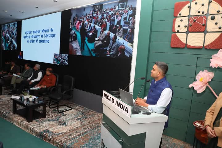 यूका कचरे के निष्पादन को लेकर उठे भ्रम पर प्रदूषण नियंत्रण बोर्ड ने दी तथ्यात्मक जानकारी