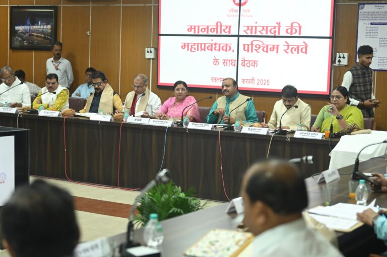 महाप्रबंधक पश्चिम रेलवे का माननीय सांसदों के साथ बैठक