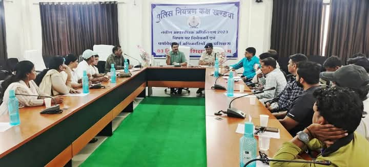 14 प्रकार के खेलों के शिविर 12 स्थानों पर लगाये जाएंगे , खेल प्रशिक्षण शिविर के आयोजन के सम्बंध में पुलिस अधीक्षक श्री राय ने ली बैठक