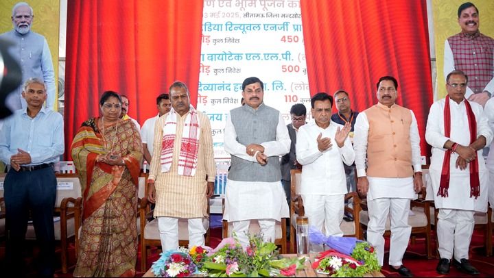 कृषि आधारित उद्योगों के लिए सरल और अनुकूल हैं राज्य सरकार की नीतियां : मुख्यमंत्री डॉ. यादव