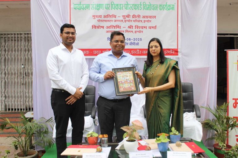 “पर्यावरण जागरुकता पर पिक्चर पोस्टकार्ड का विमोचन तथा पौधा वितरण”