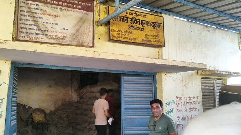 सेवा सहकारी समिति दुकान में देख रहे के अभाव में खराब हो रही है खाद्यसामग्री