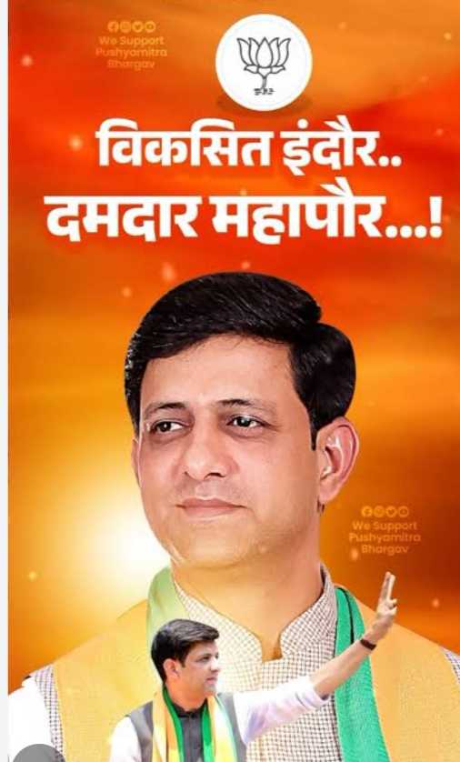 योगमय होगा इंदौर : विश्व योग दिवस पर गोपुर चौराहे पर होगा भव्य आयोजन आज”
